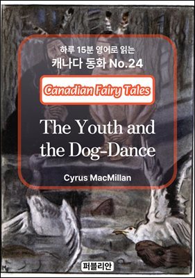 The Youth and the Dog-Danc