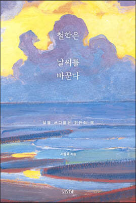 책 정보
