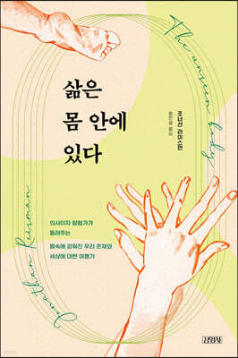 책 정보