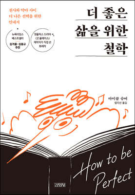 책 정보