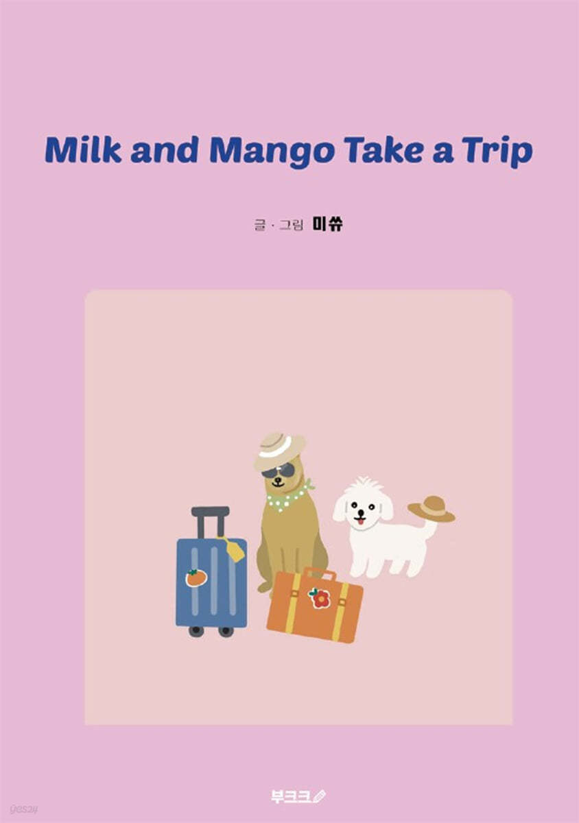 Milk and Mango Take a Trip