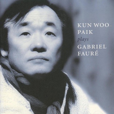 백건우(Kun Woo Paik) - Plays Gabriel Faure