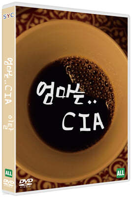  CIA * Ż (1Disc) 