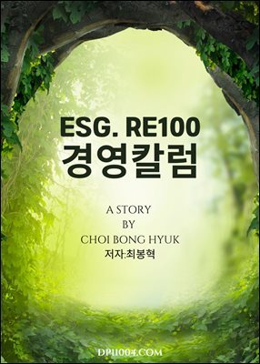 ESG.RE100 濵Į