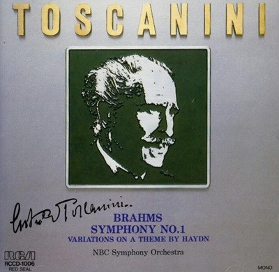 Brahms : Symphony No. 1 - 토스카니니 (Arturo Toscanini)(일본발매)