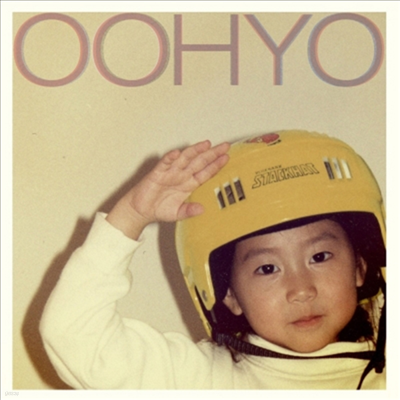 ȿ (Oohyo) - Girl Sense (180g LP)