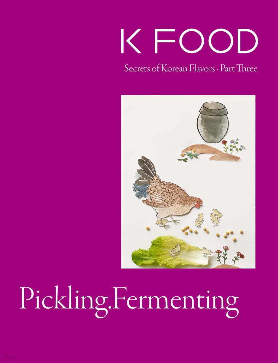 K FOOD : Secrets of Korean Flavors : Part 3