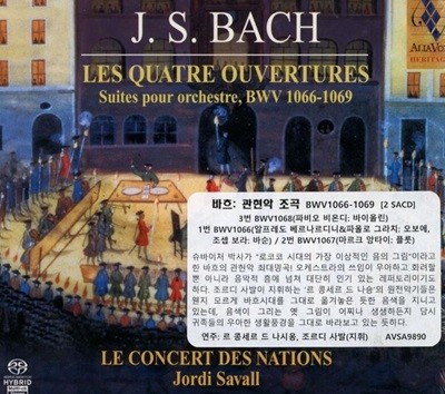 조르디 사발 - Jordi Savall - Bach Suites Pour Orchestre, BWV 1066-1069 [2 SACD] [미개봉] [스폐인발매]