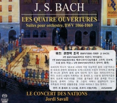   - Jordi Savall - Bach Suites Pour Orchestre, BWV 1066-1069 [2 SACD] [̰] [ι߸]