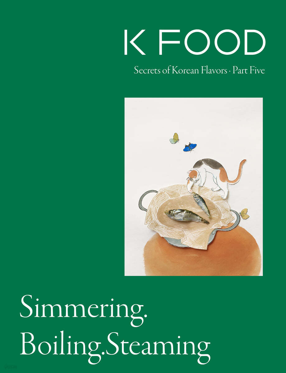 K FOOD : Secrets of Korean Flavors : Part 5
