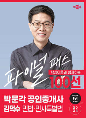 책 정보