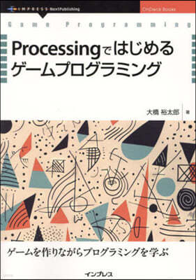 ProcessingǪϪ뫲-׫