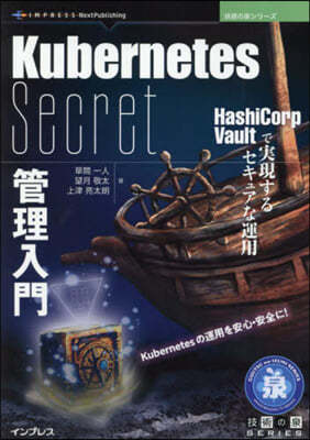 KubernetesSecretηڦ