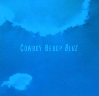 카우보이 비밥 - Cowboy Bebop Blue [일본발매]