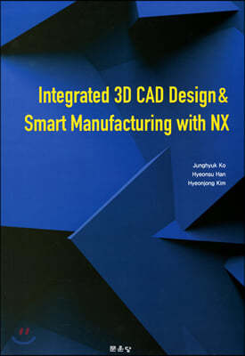 Integrated 3D CAD dseign & smart manufacturing with NX