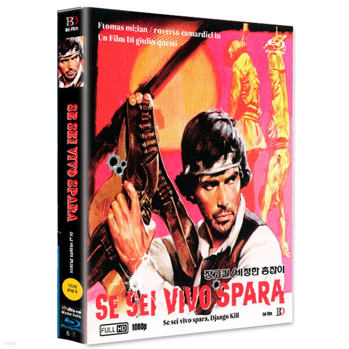 스파게티 웨스턴(Spaghetti Western)의 명작 [ 7인의 사무라이 원작] 베스트 Blu-ray Korea Import Region A