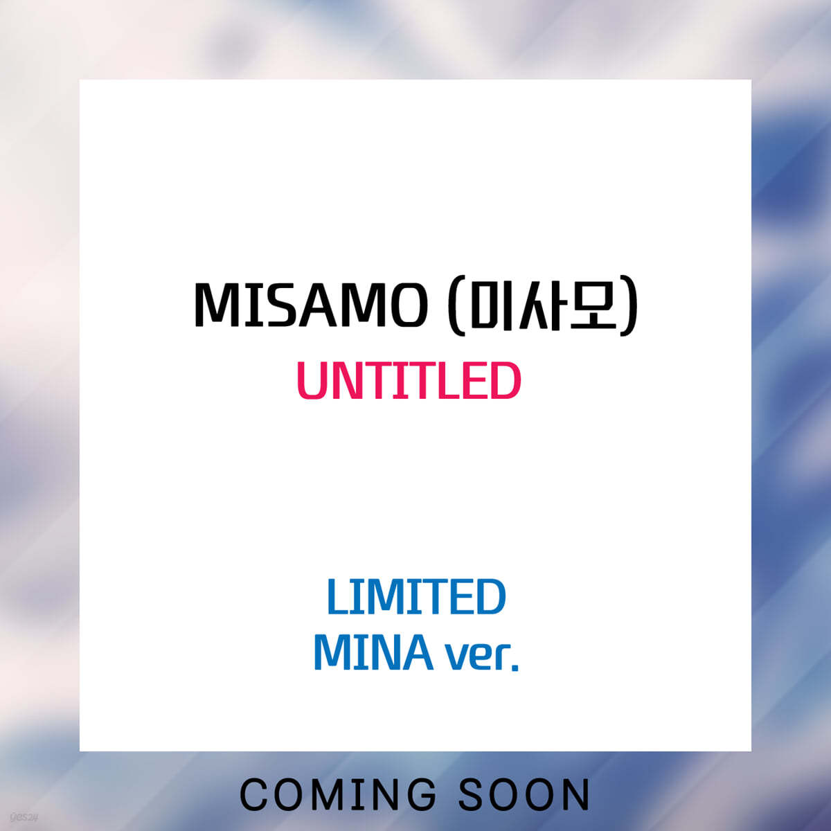 미사모 (TWICE 트와이스 MISAMO) - 일본 미니 2집 Untitled [초회한정반 / MINA 미나 ver.]