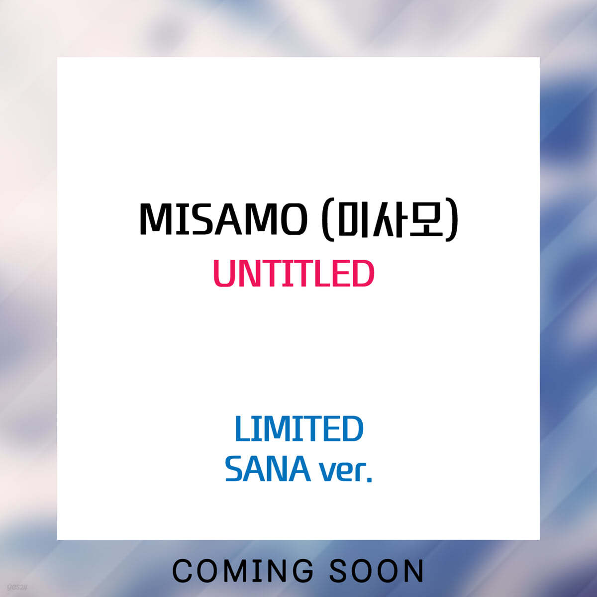 미사모 (TWICE 트와이스 MISAMO) - 일본 미니 2집 Untitled [초회한정반 / SANA 사나 ver.]