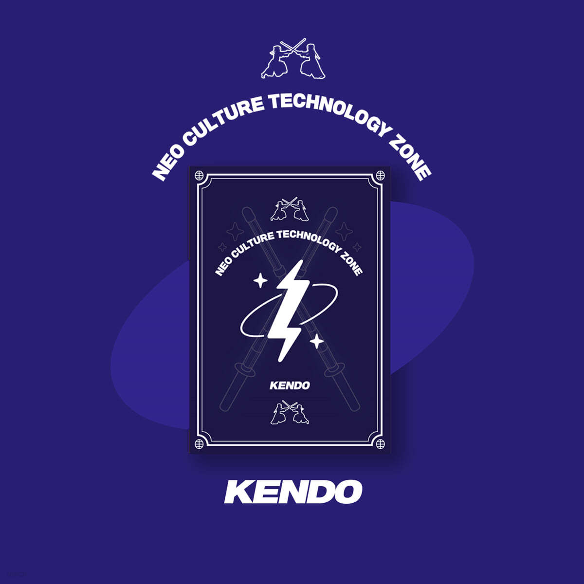 엔시티 (NCT) - 엔시티존 쿠폰 카드 검도 버전 (NCT ZONE COUPON CARD KENDO ver.)