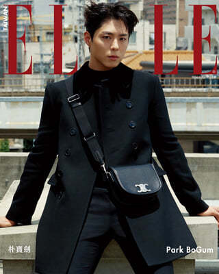[A형]ELLE TAIWAN 엘르 대만판 2024년 8월호 : 박보검 커버