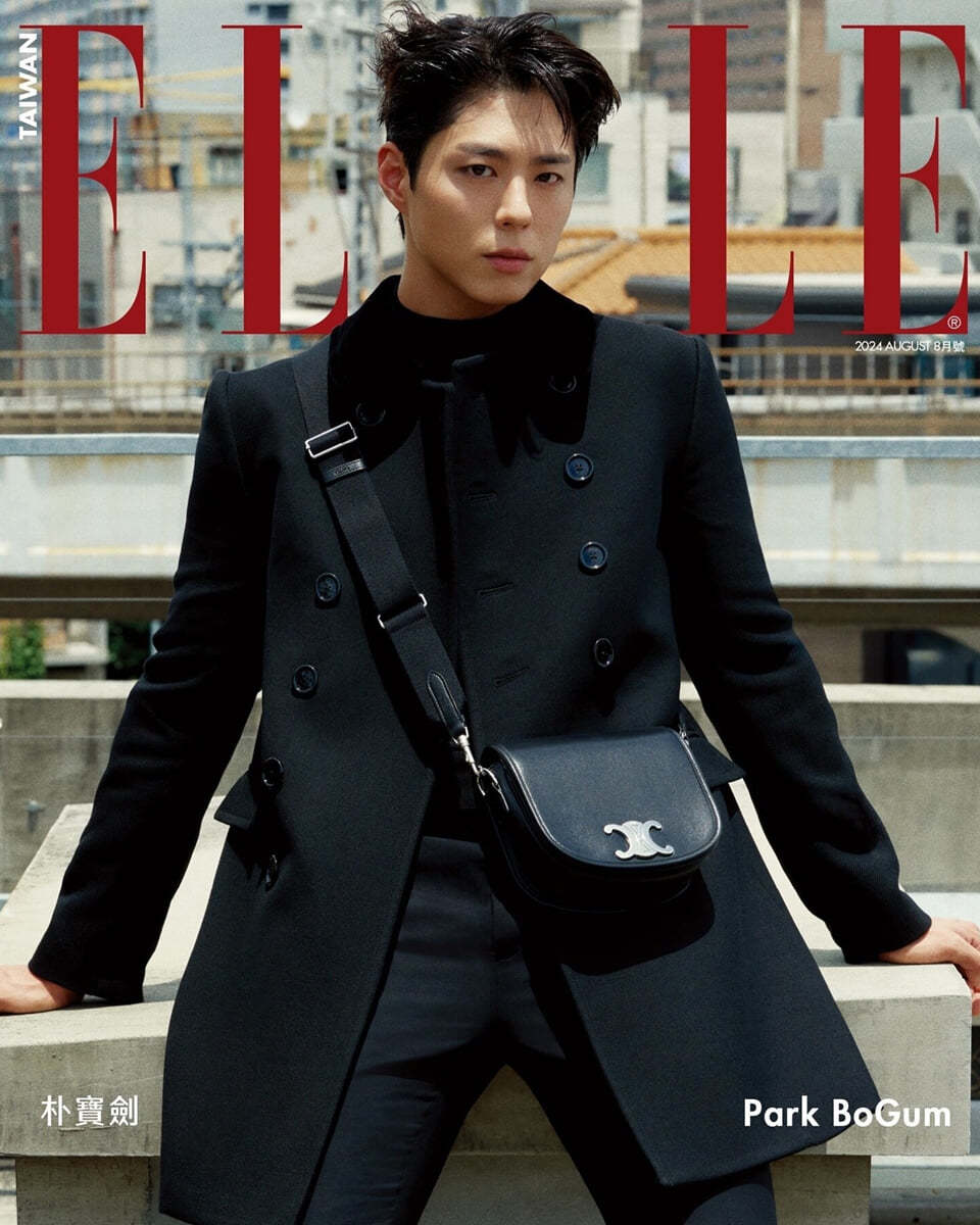 [A형]ELLE TAIWAN 엘르 대만판 2024년 8월호 : 박보검 커버