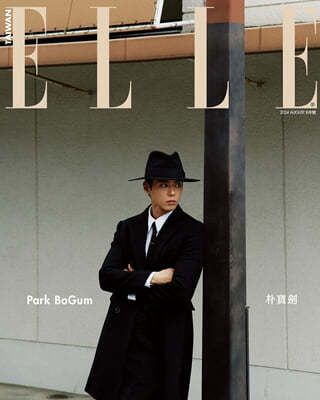 [B]ELLE TAIWAN  븸 2024 8ȣ : ں Ŀ