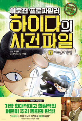책 정보