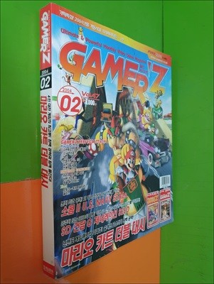 월간 게이머즈 GAMER‘Z 2004년 2월호 VOL.47 (책속의책있음/별책부록없음)