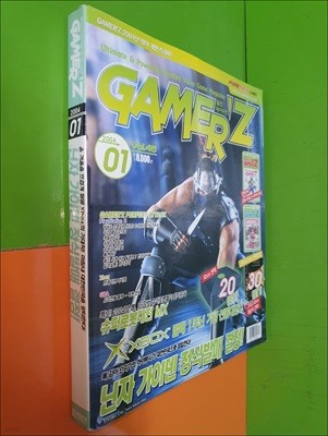 월간 게이머즈 GAMER‘Z 2004년 1월호 VOL.46 (책속의책있음/별책부록없음)