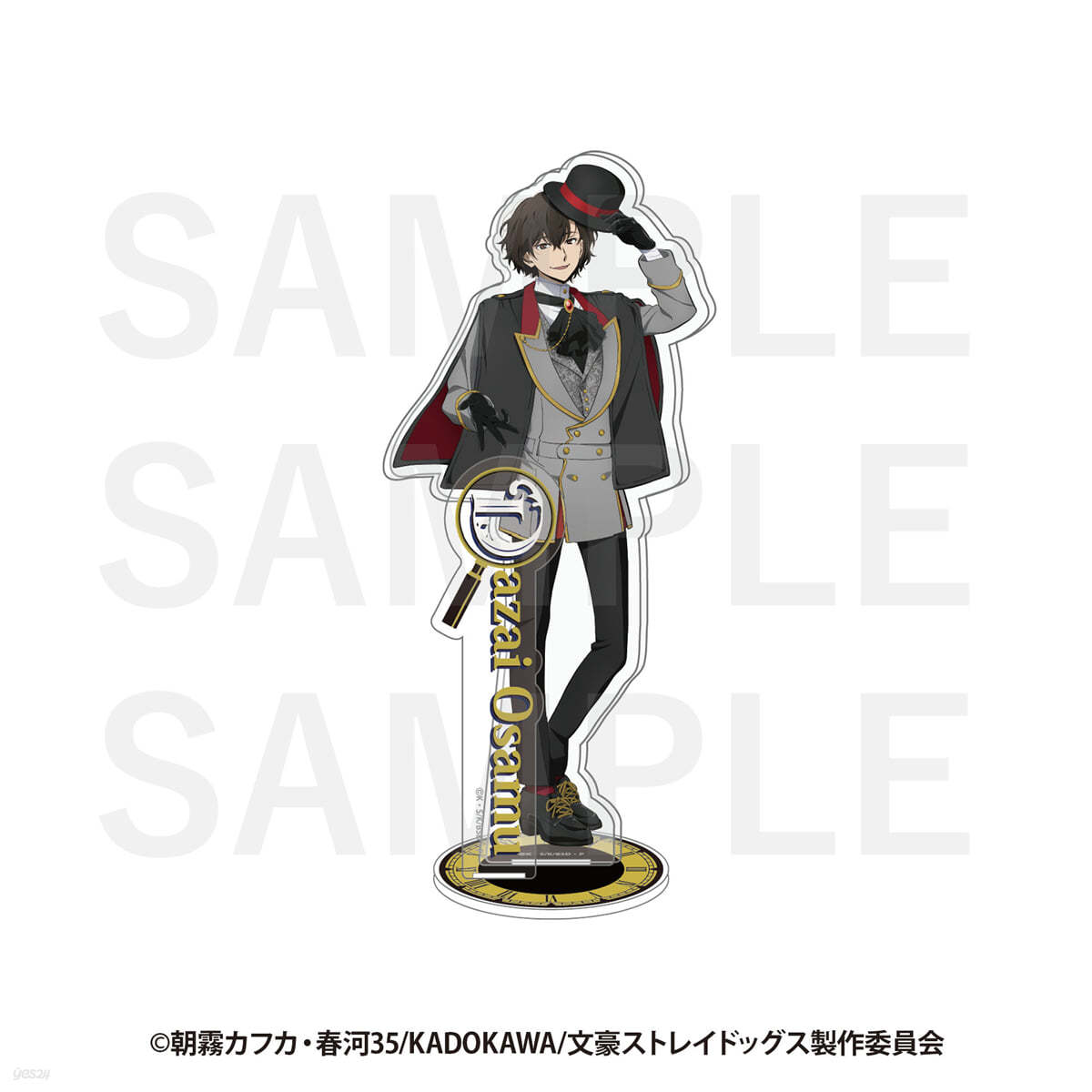 文豪ストレイドッグス×RED TOKYO TOWER アクリルスタンド 太宰治