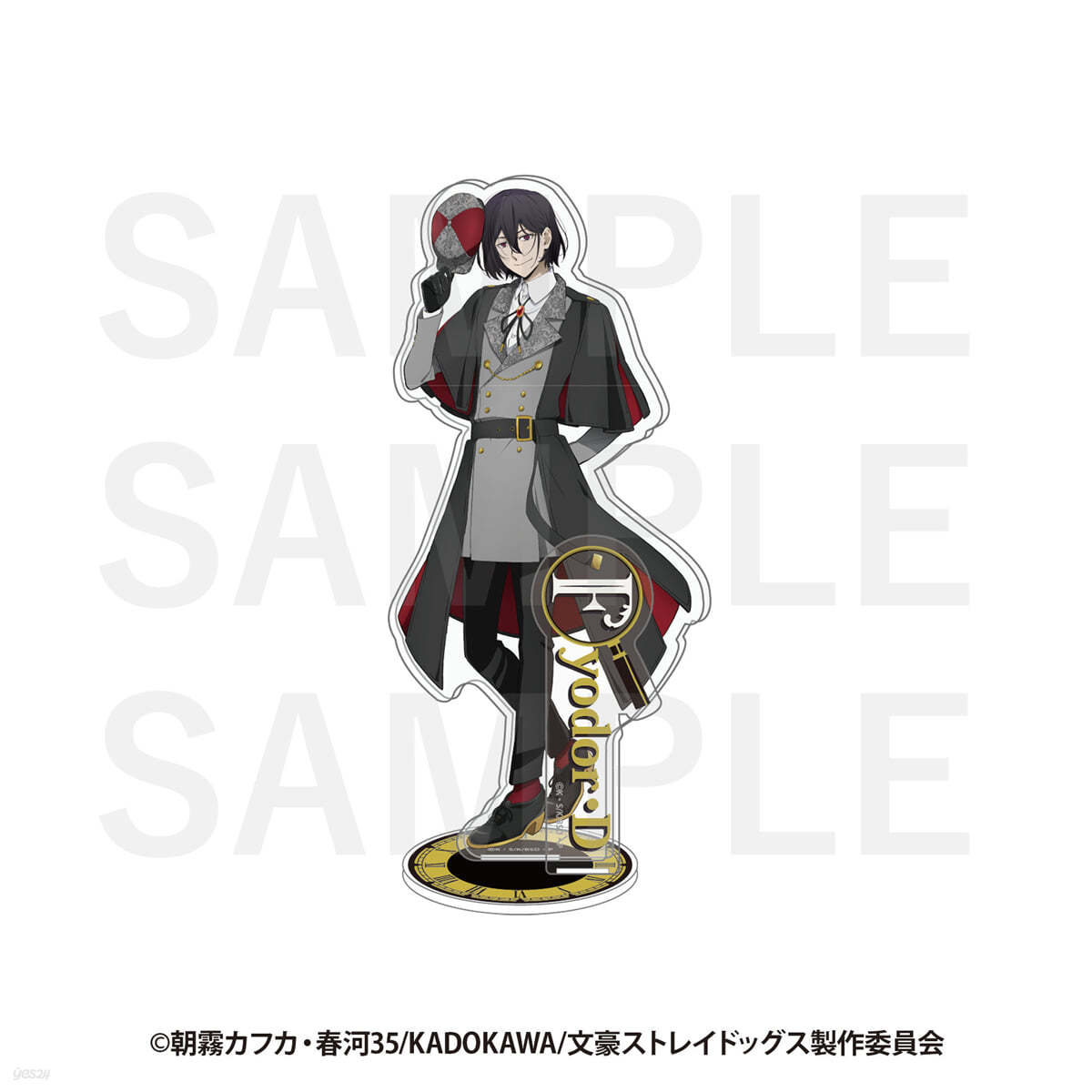 文豪ストレイドッグス×RED TOKYO TOWER アクリルスタンド フョ-ドル.D
