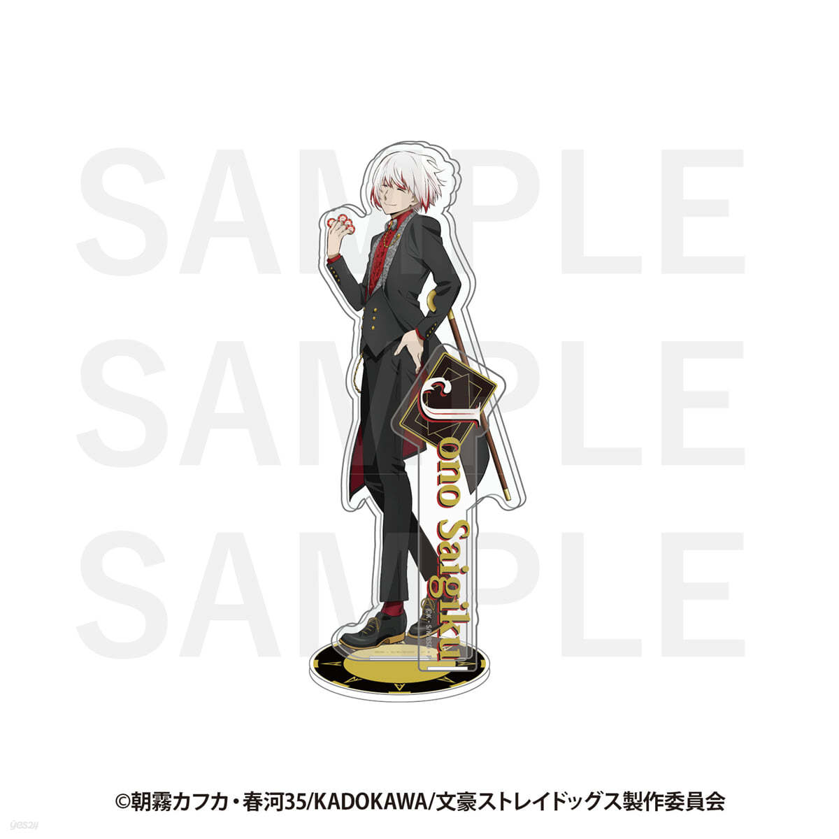 文豪ストレイドッグス×RED TOKYO TOWER アクリルスタンド 條野採菊