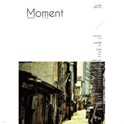 Ʈ Moment no.004 (2018.12.20)