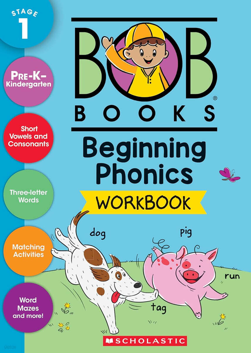 Bob Books : Beginning Phonics Workbook (Stage 1: Starting to Read)