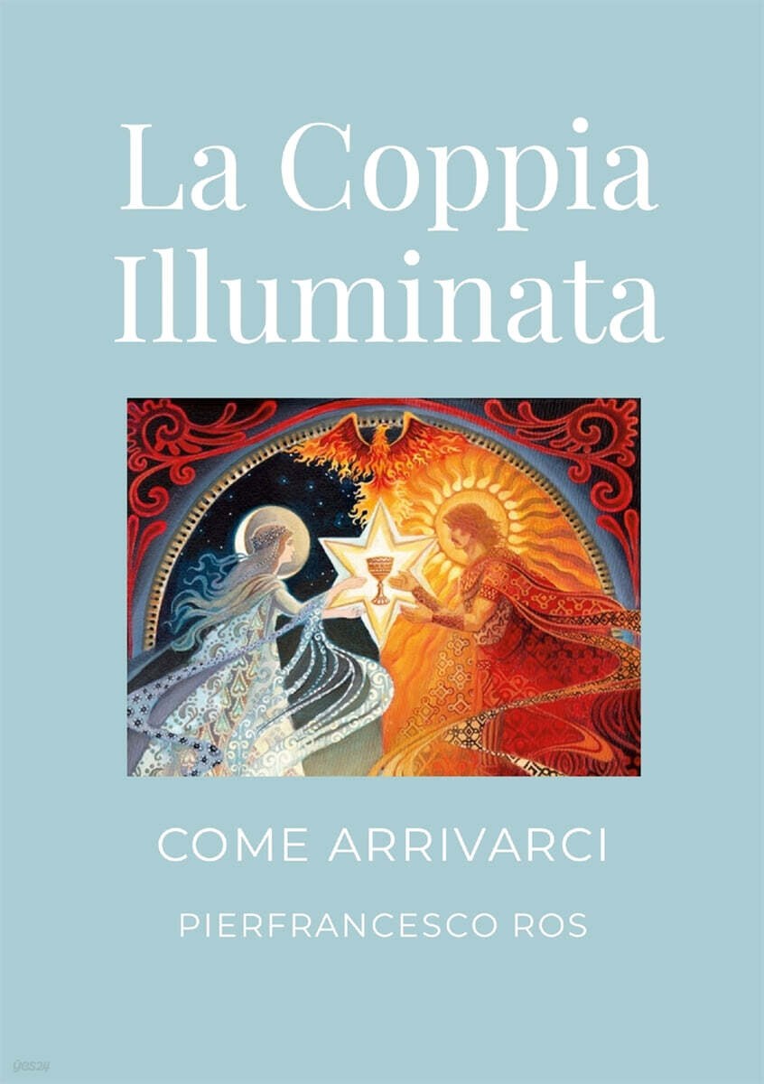 La Coppia Illuminata: COME ARRIVARCI: Un cammino pratico