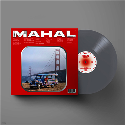 Toro Y Moi — Mahal 앨범 커버