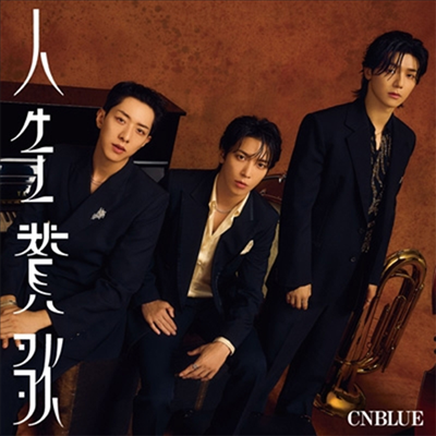  (Cnblue) - ʰ (CD+Photobook) (ȸ B)(CD)