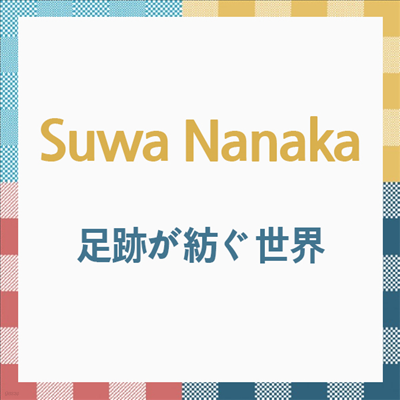 Suwa Nanaka ( ī) - 檬۷ͣ (CD)