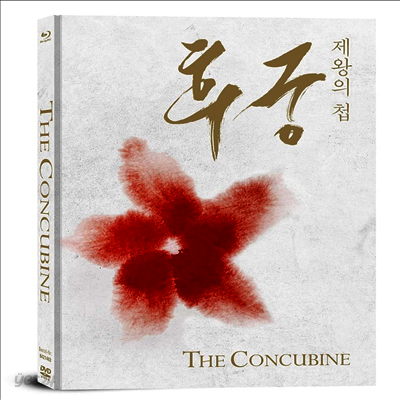 The Concubine: Mediabook (후궁: 제왕의 첩) (2012)(한국영화)(한글무자막)(Blu-ray + DVD)