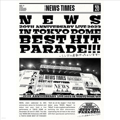 News () - 20th Anniversary Live 2023 In Tokyo Dome Best Hit Parade!!! (ڵ2)(3DVD) (ȸ)