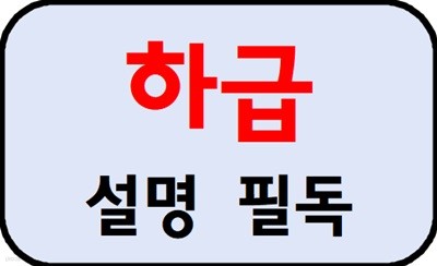 민음사 세계문학전집 총35권 세트 -- 상세사진 올림 하급 / 설명 필독