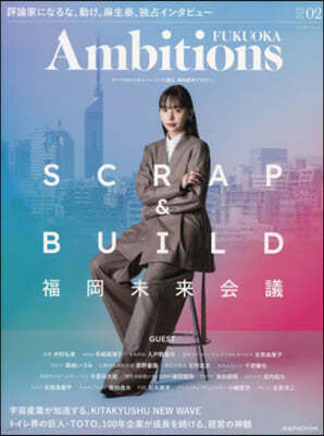 Ambitions FUKUOKA 2