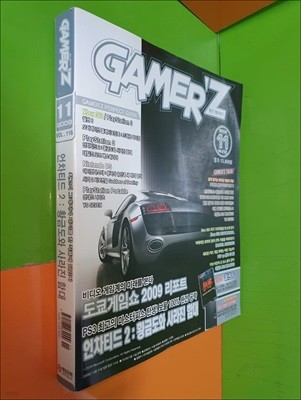 월간 게이머즈 GAMER‘Z 2009년 11월호 VOL.116 (부록없음)		