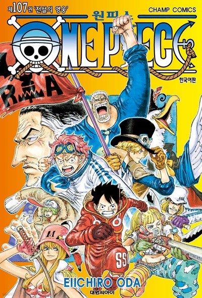 원피스 ONE PIECE 1~107권 세트 