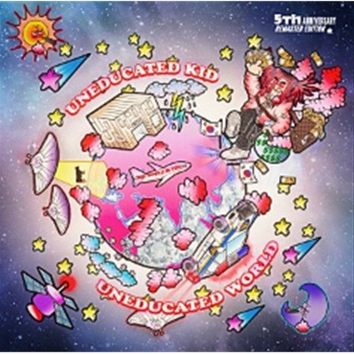 𿡵Ƽ Ű (Uneducated Kid) - Uneducated World 1 + 2 Complete Pack (̰, 2CD)