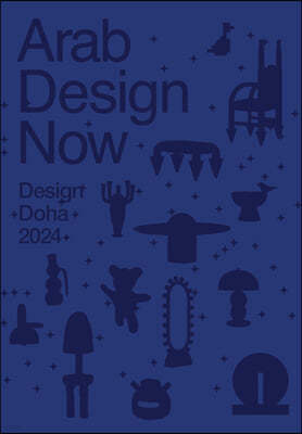 Arab Design Now