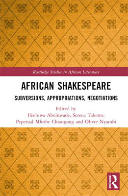 African Shakespeare