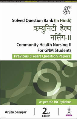 Community Health Nursing-II for GNM Students