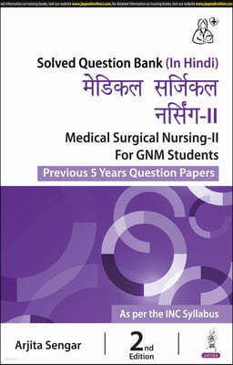 Medical Surgical Nursing-II for GNM Students