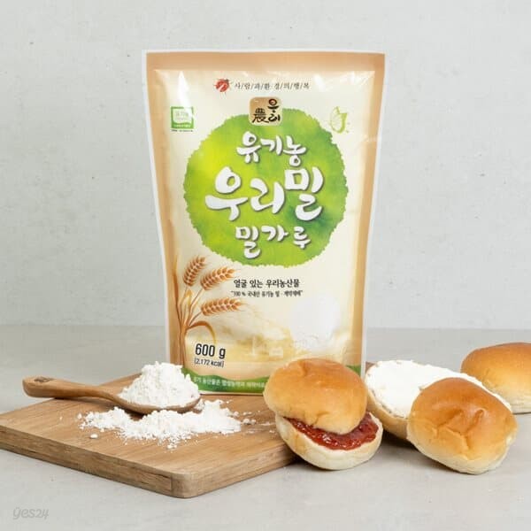 [싸리재] 유기농 중력분 우리 백밀가루 600g 제빵 제면 다목적 - 인공화학첨가물 0% 우리 농산물로 만듭니다